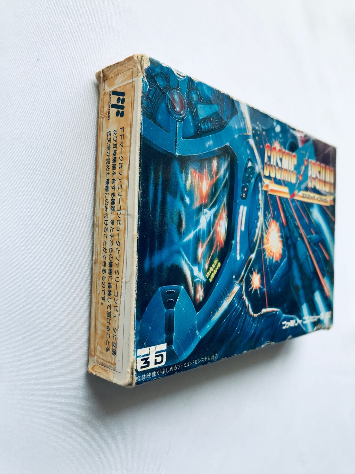 コズミック イプシロン Cosmic Epsilon FC Famicom NES - メルカリ