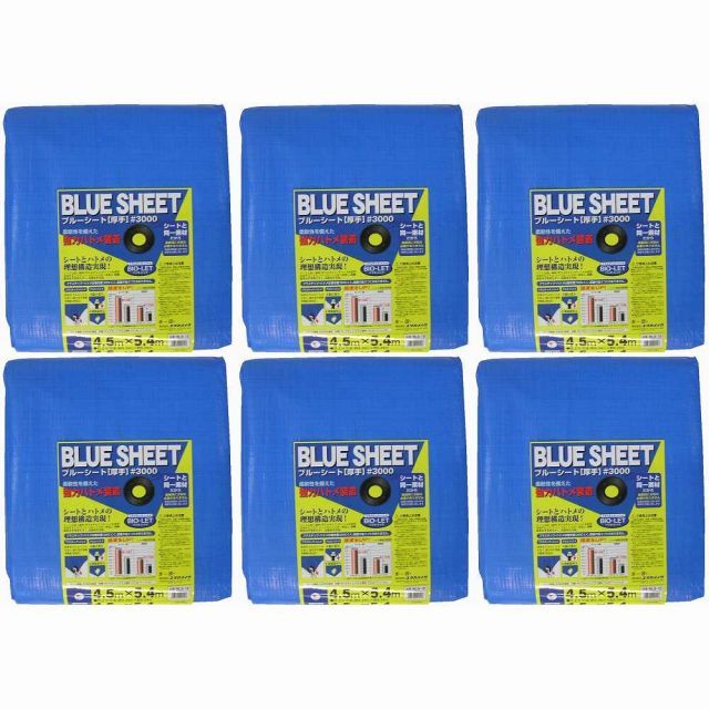 ユタカメイク シート ＃３０００ＢＬＵＥＳＨＥＥＴ ＯＢ ４．５ｍ×５．４ｍ 6個セット