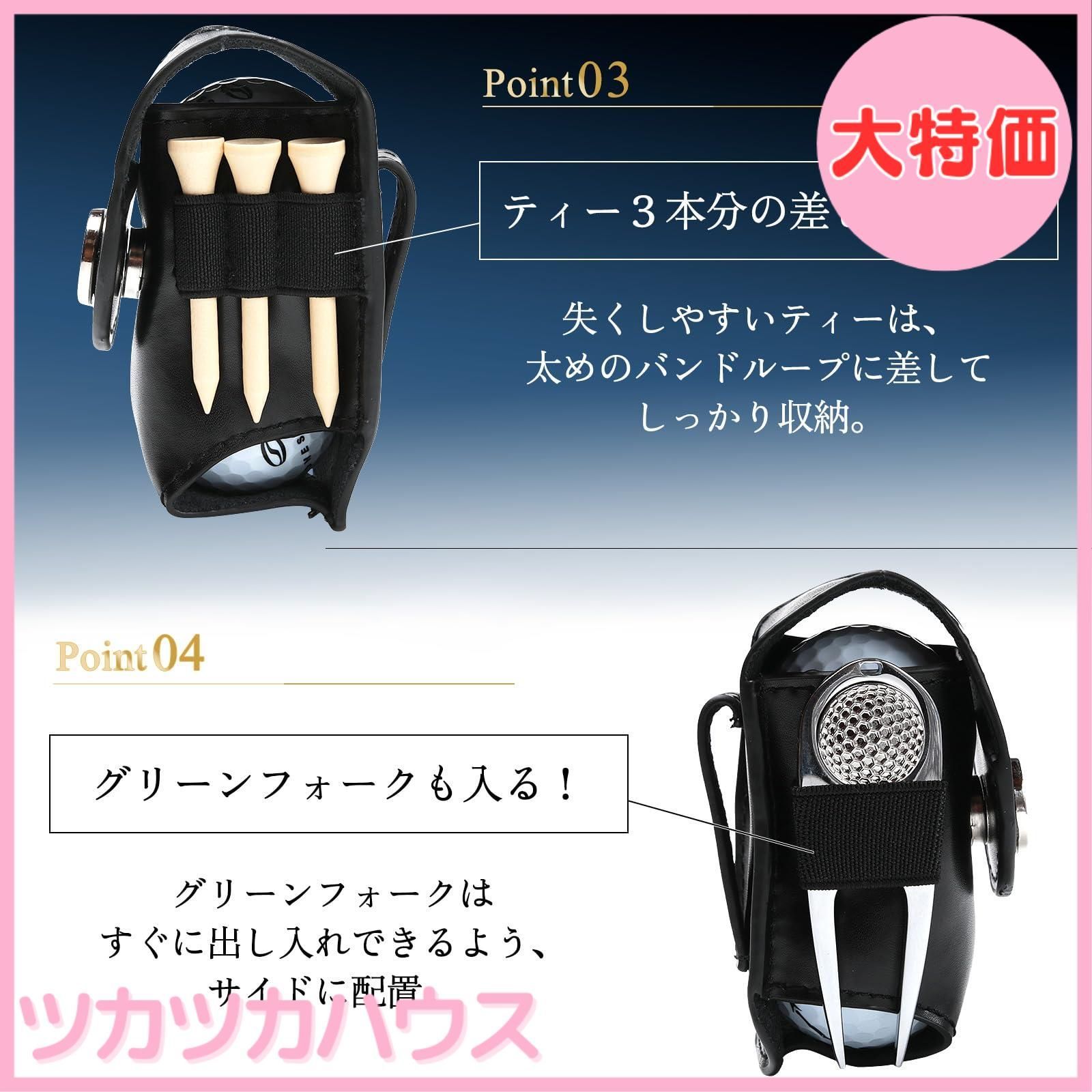 大特価】SORIOKI ゴルフボールケース 本牛革製 【4点セット】ボール2個