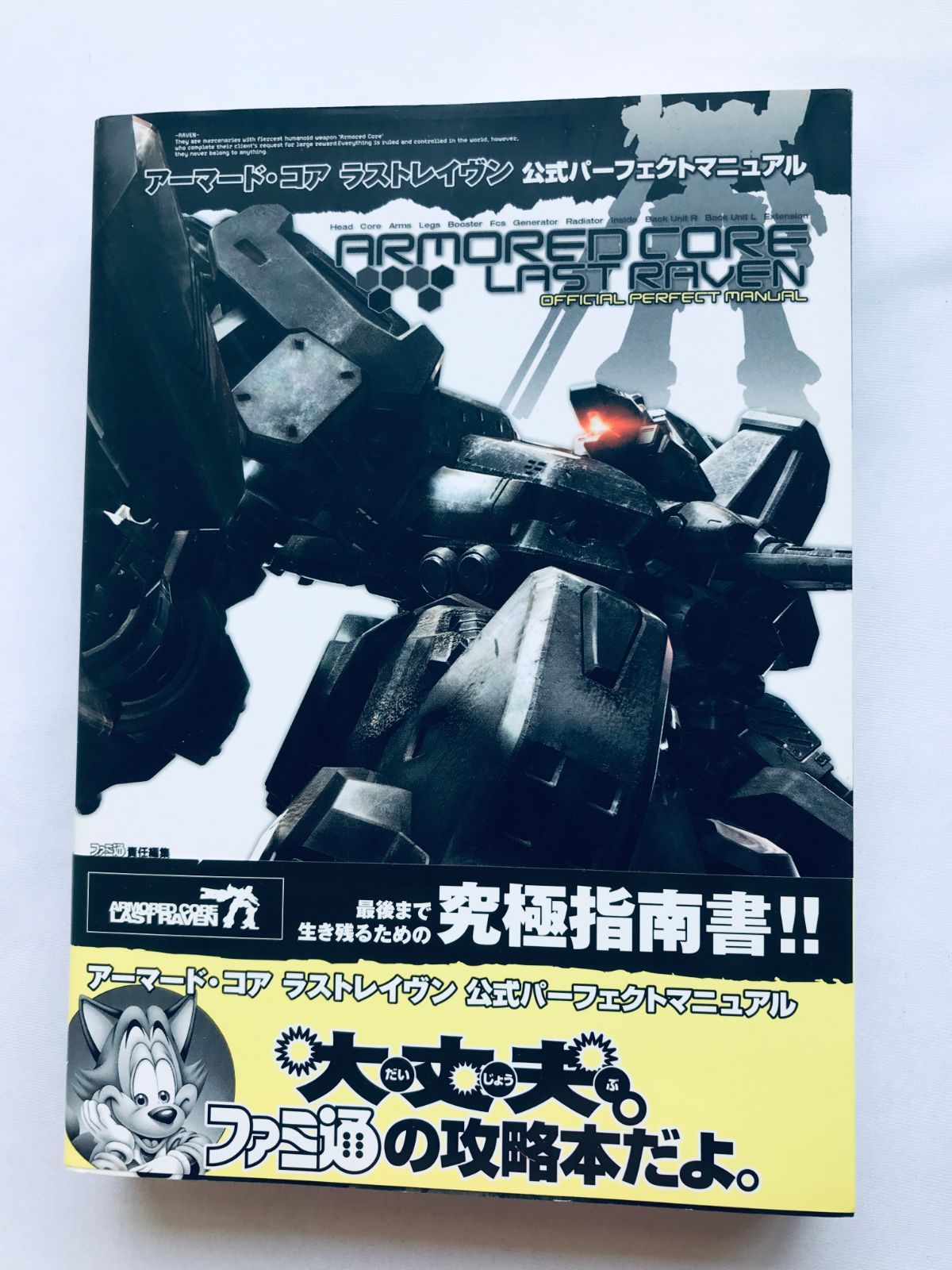 ゾリンジャー外科手術アトラス 第2版 ゾリンジャー外科手術アトラス