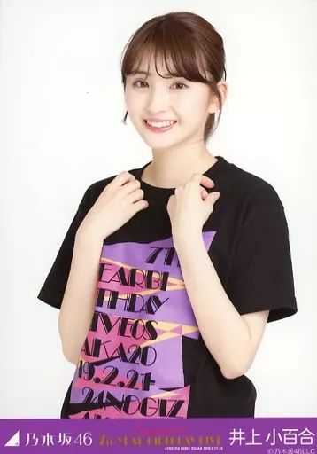 中古】生写真(乃木坂46) 井上小百合/上半身・「7thBDライブT」・帯紫