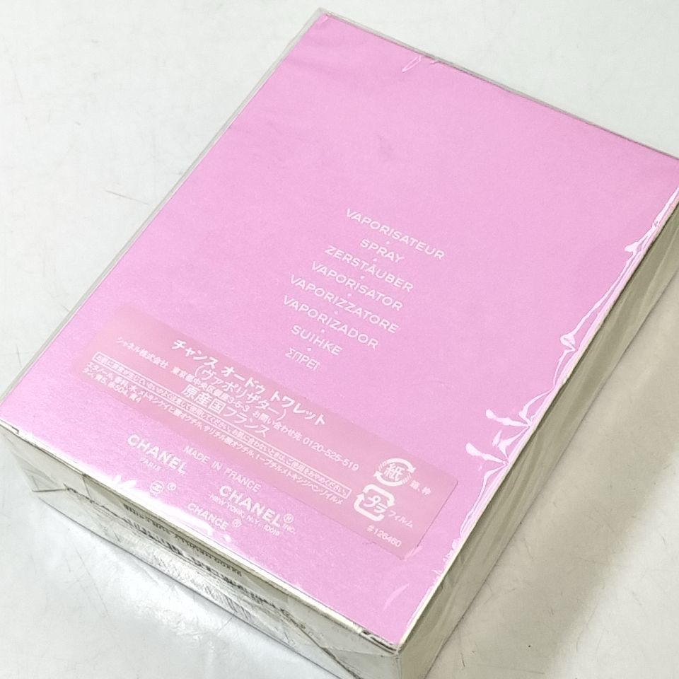 未開封 CHANEL シャネル CHANCE チャンス オータンドゥル EAU TENDRE
