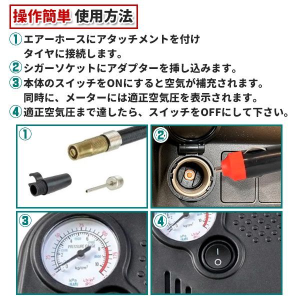 自動車 タイヤ 空気入れ 空気圧 エアーコンプレッサー チェック 自動車 タイヤ 空気入れ 空気圧 エアーコンプレッサー チェック