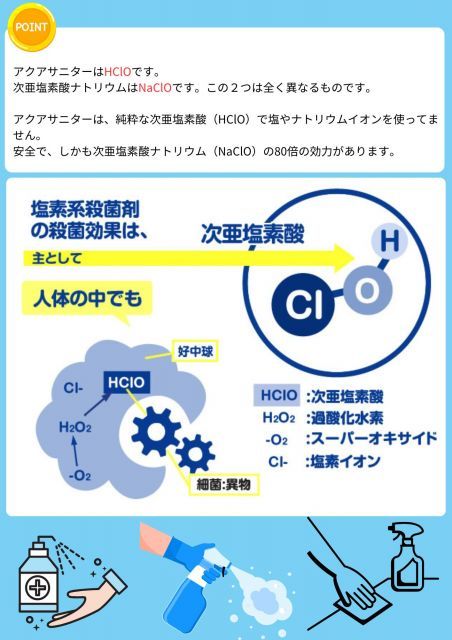 病院 公共機関でも利用