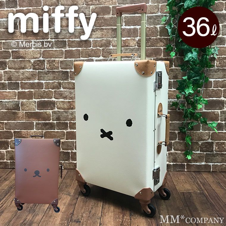 ミッフィー トランク キャリーケース Mサイズ 36L 旅行バッグ 軽量 スーツケース キャリーバッグ シフレ ハピタス HAP3110-53