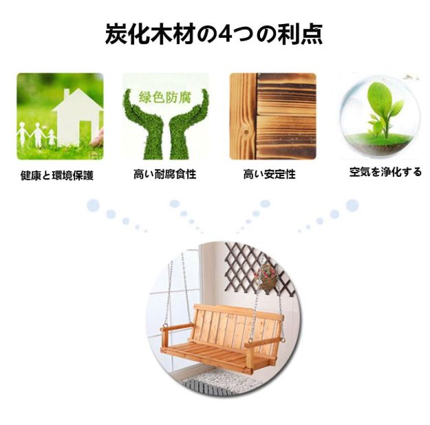 背もたれ付き 大人用