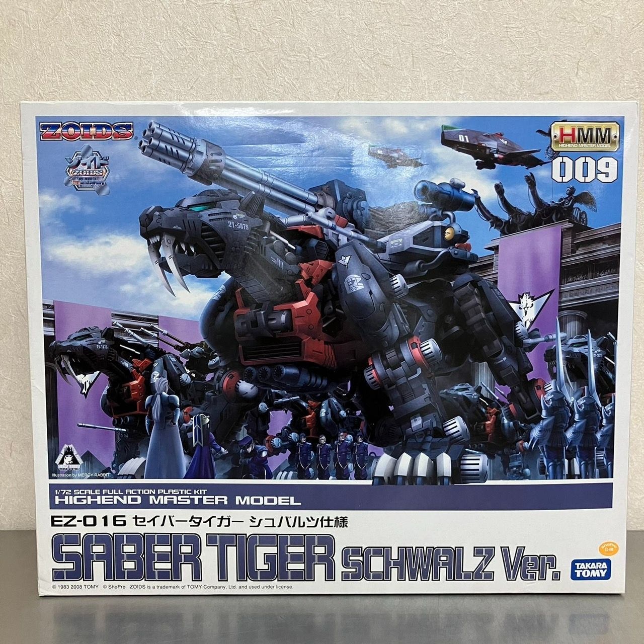 限定 タカラトミー HMM 1/72 ゾイド セイバータイガー ゴールド HMM 1
