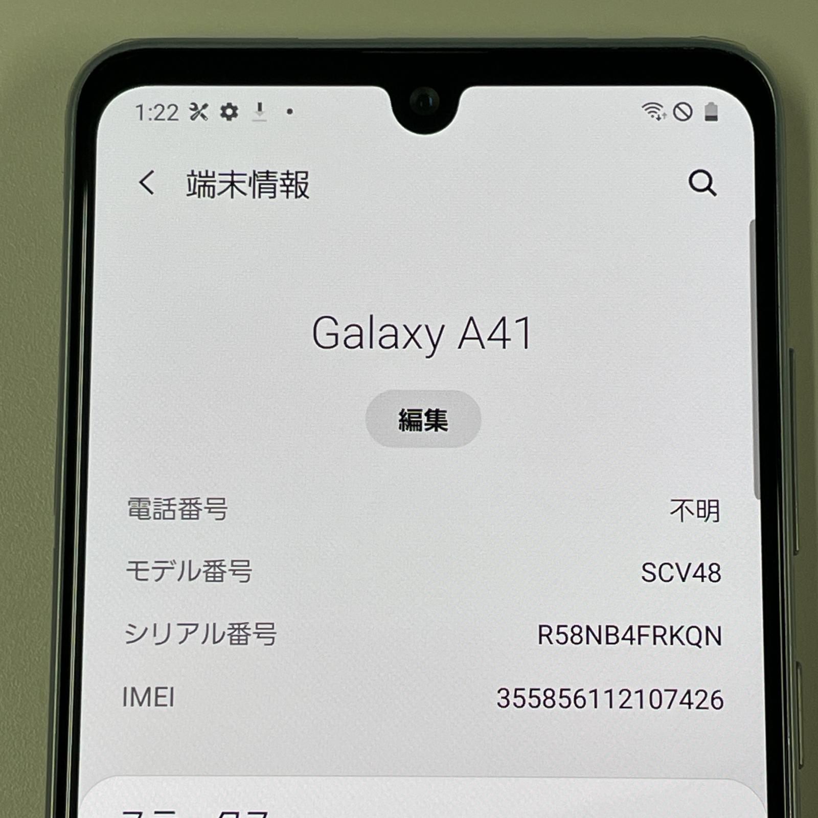 au Galaxy A41 SCV48 ホワイト - メルカリ
