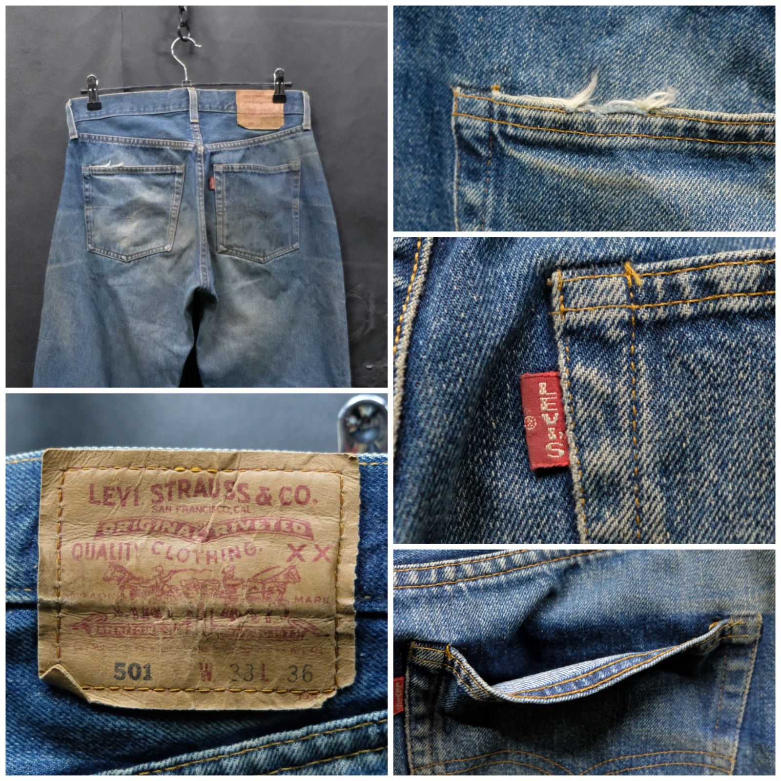 90s 米国製 LEVI'S バレンシア工場製 501 555 ビッグE 色落ち