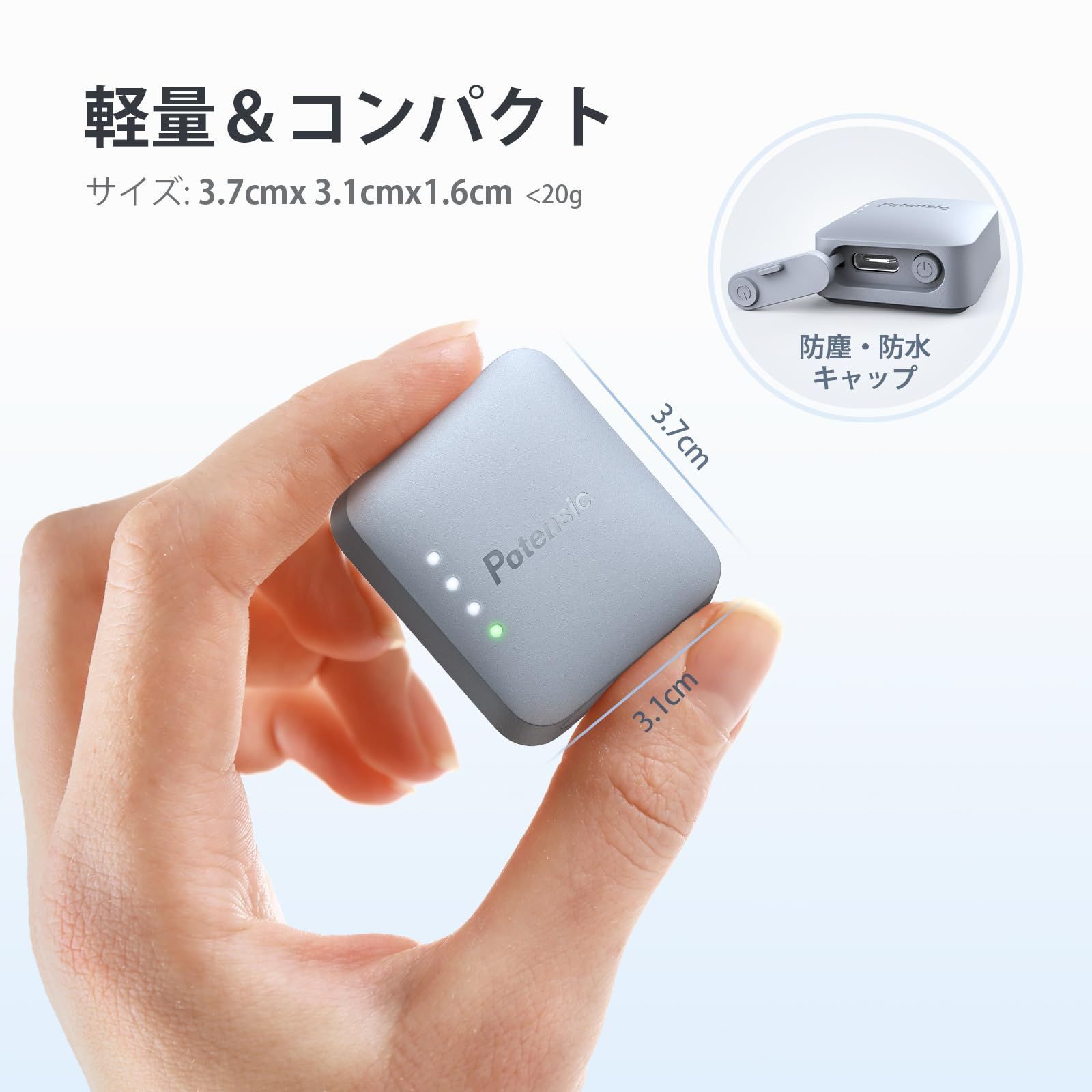 発信機 RID-916