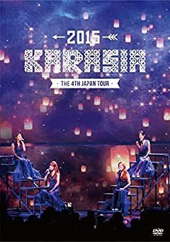 KARA THE 4th JAPAN TOUR 2015KARASIA [DVD] 【公式通販】