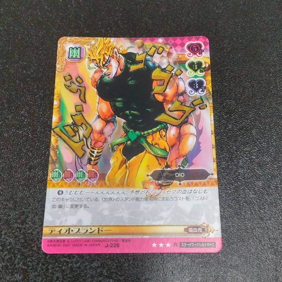 ジョジョ　カード　SLP ディオ・ブランドー　ジョジョの奇妙な冒険 ジョジョの奇妙な冒険 ファントムブラッド Mometria ディオ