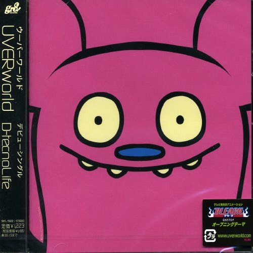UVERworld D-tecnoLife ポスター CD)D-tecnoLife - UVERworld／UVERworld - メルカリ