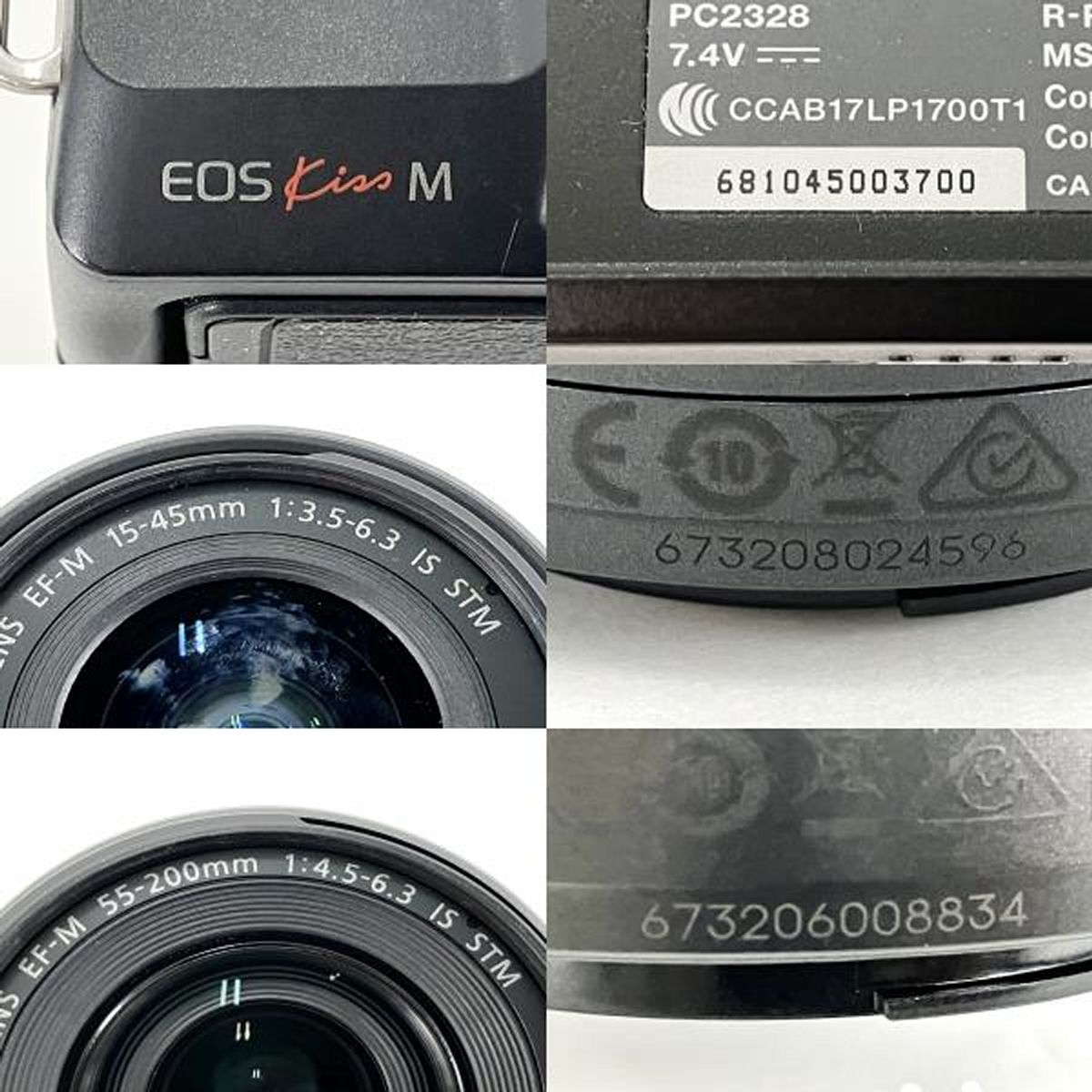 CANON EOS KISS M 15-45mm 55-200mm ミラーレス 一眼レフカメラ ダブルズームキット 中古 訳あり Y9250267 -  メルカリ