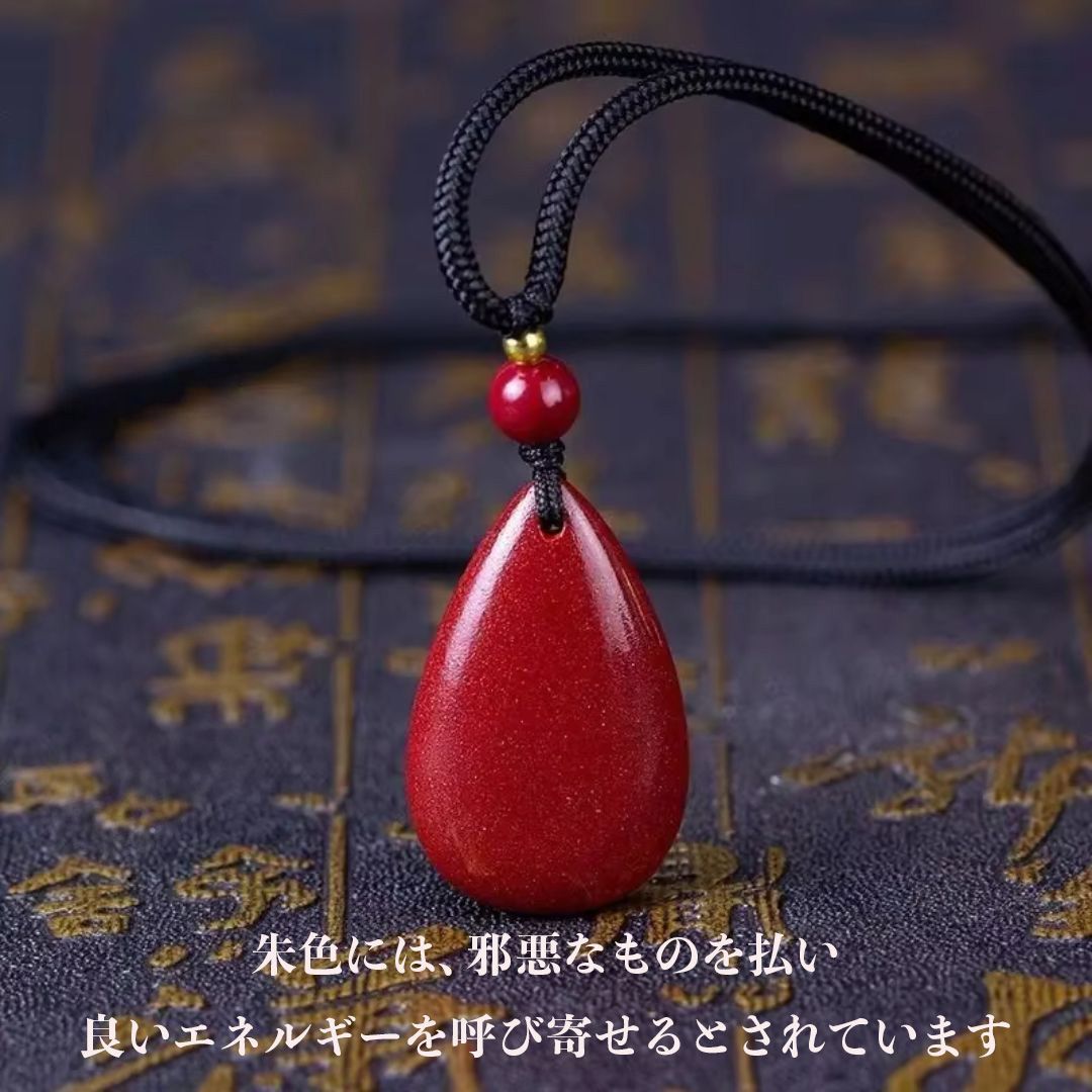 天然朱砂ブレスレット 辰砂 珠Φ6mm 8mm 10mm 12mm 魔除け/原