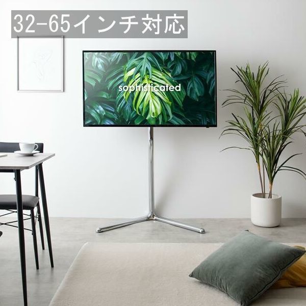 テレビスタンド 32-65インチ対応 TVスタンド 左右首振り スイング機能