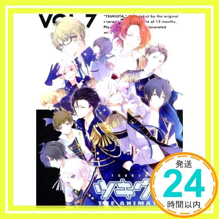 ツキウタ。 アニメ 7巻 ツキウタ。DVD1〜7 ツキウタ。 THE ツキウタ。 アニメ 7巻 ツキウタ。DVD1〜7 ツキウタ。 THE