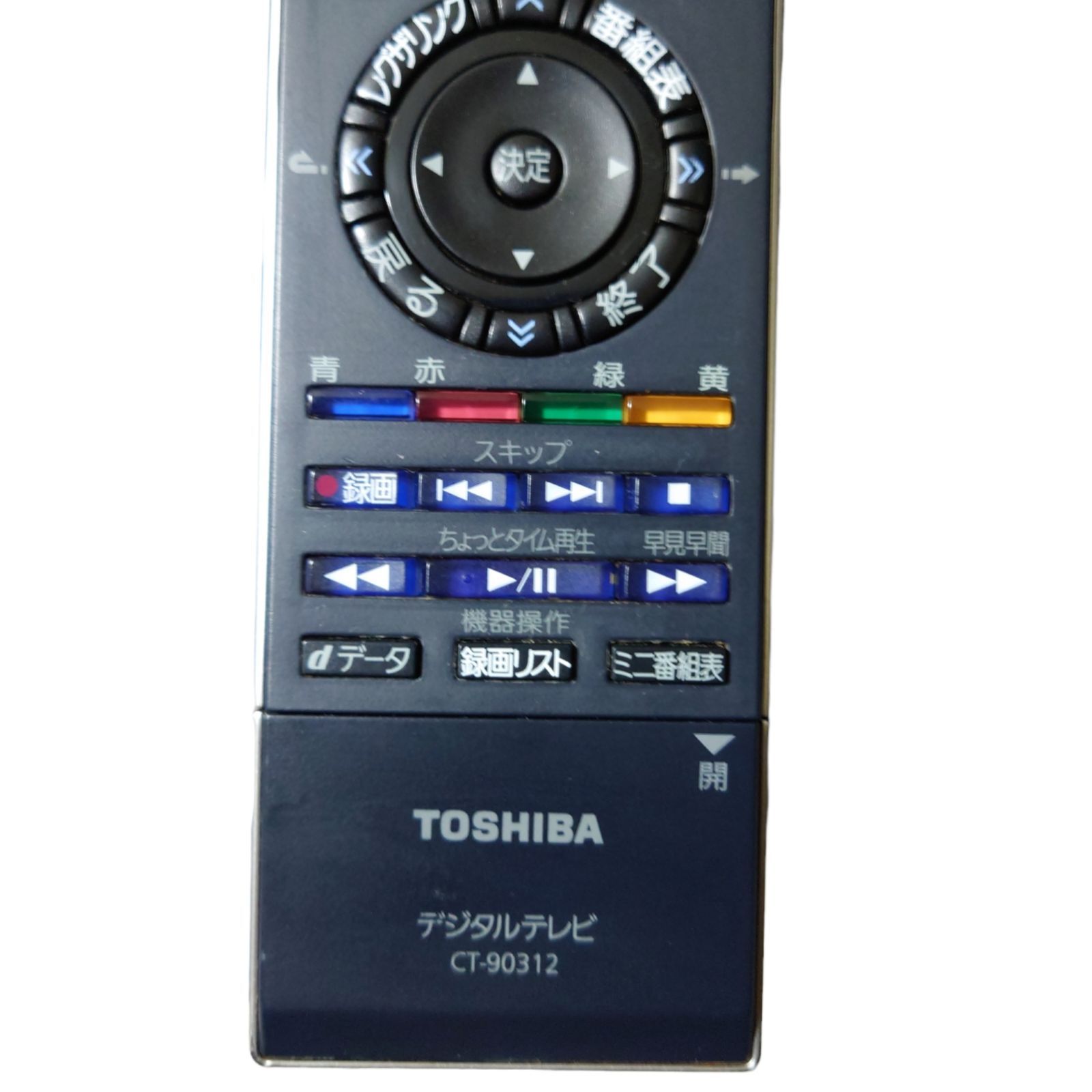 TOSHIBA テレビ用リモコン CT-90312 - テレビ