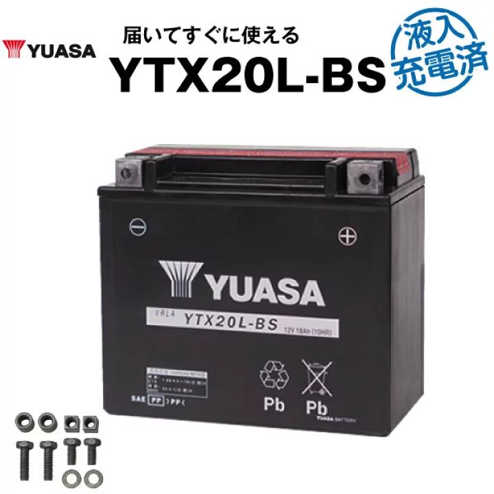 YTX20L-BS □台湾ユアサ□ハーレー用□バイクバッテリー - メルカリ