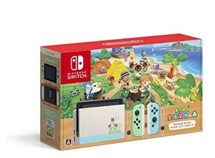 Nintendo Switchあつまれどうぶつの森セット同梱版 新品・未開封家庭用