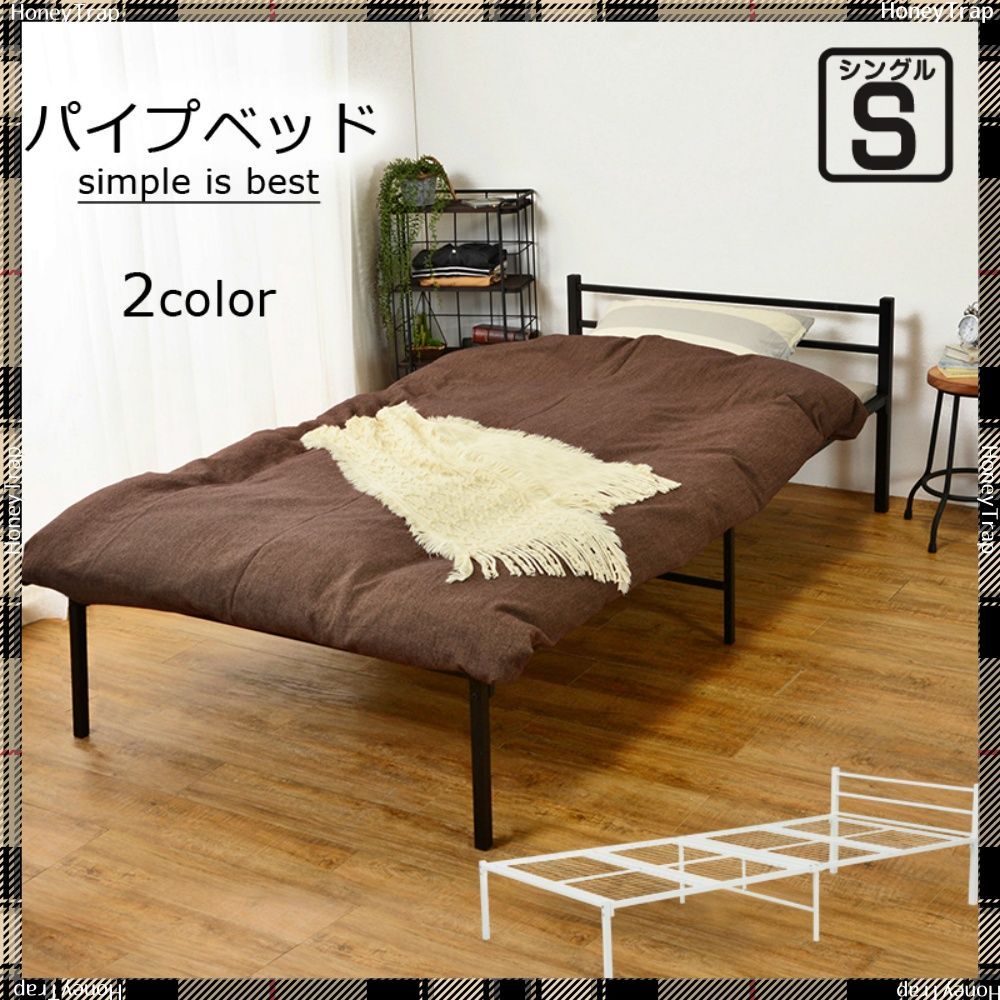シングルベッド　KH-3085 ベッドシングルベッド