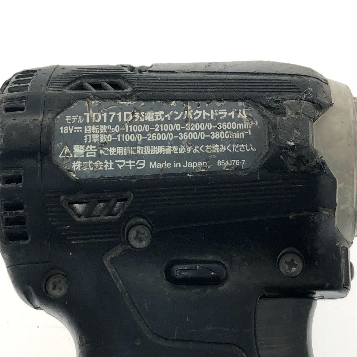 マキタ 充電式インパクトドライバ