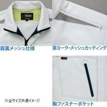 男女兼用 薄地