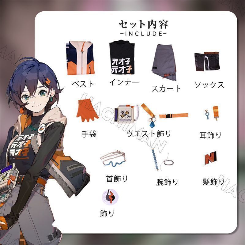 制服 大人