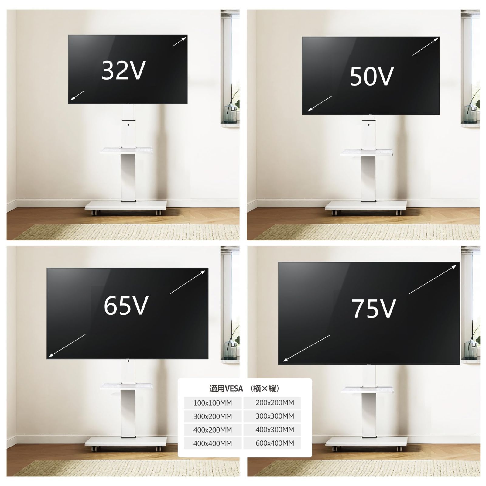 壁寄せテレビスタンド