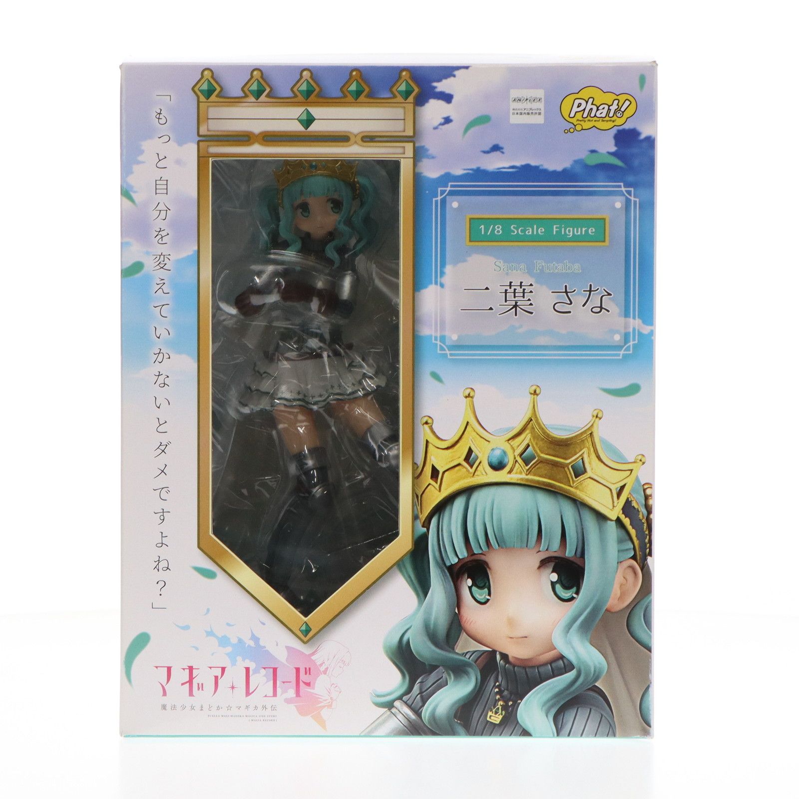 魔法少女まどか☆マギカ ラバーストラップコレクション vol.2/1