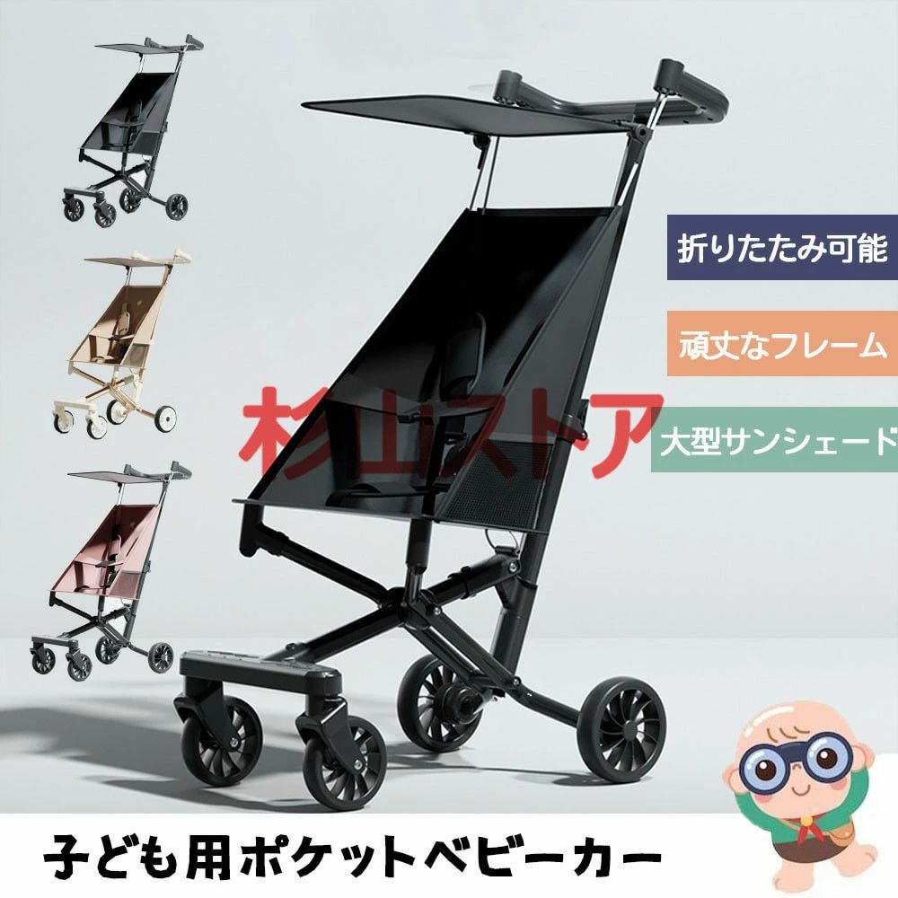 リッチェル折りたたみ式 ベビーカー 日よけ付。値引‼️ リッチェル折りたたみ式 ベビーカー 日よけ付。値引‼️ 楽天市場