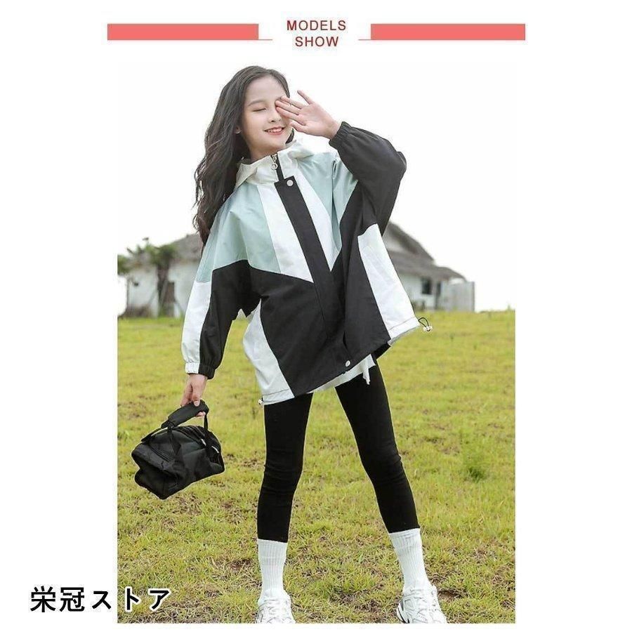 新品 マウンテンパーカー キッズ ウィンドブレーカー 子供服