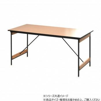B.Bファニシング Francis ダイニングテーブル 幅150 FRDT0093MEBRN