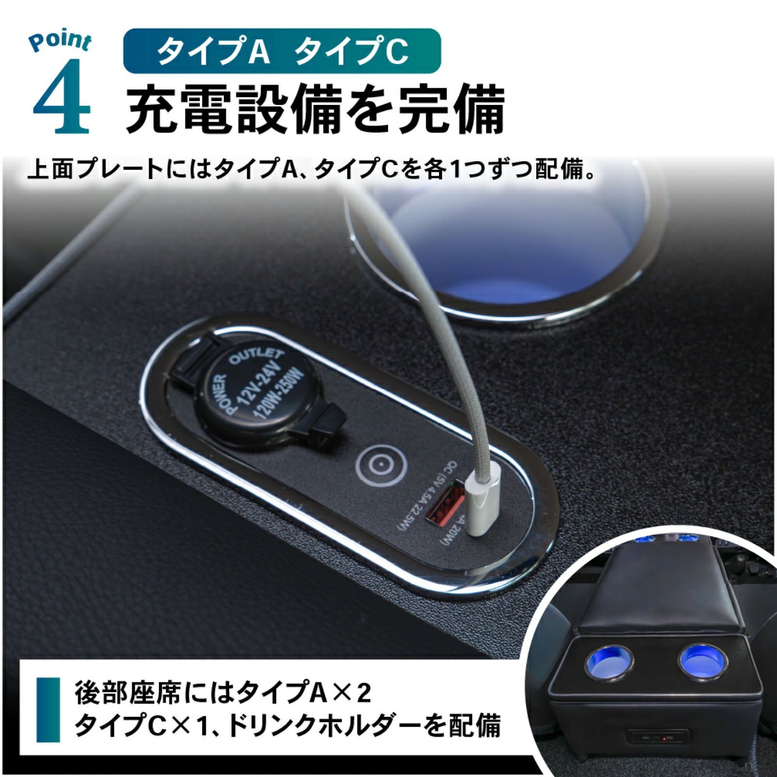 ハイエースコンソールボックス ワイド車用