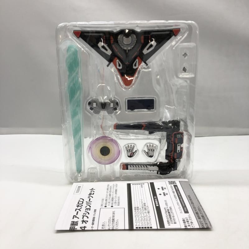 開封品 ウルトラマンブレーザー