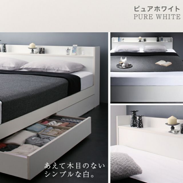 収納ベッド 収納