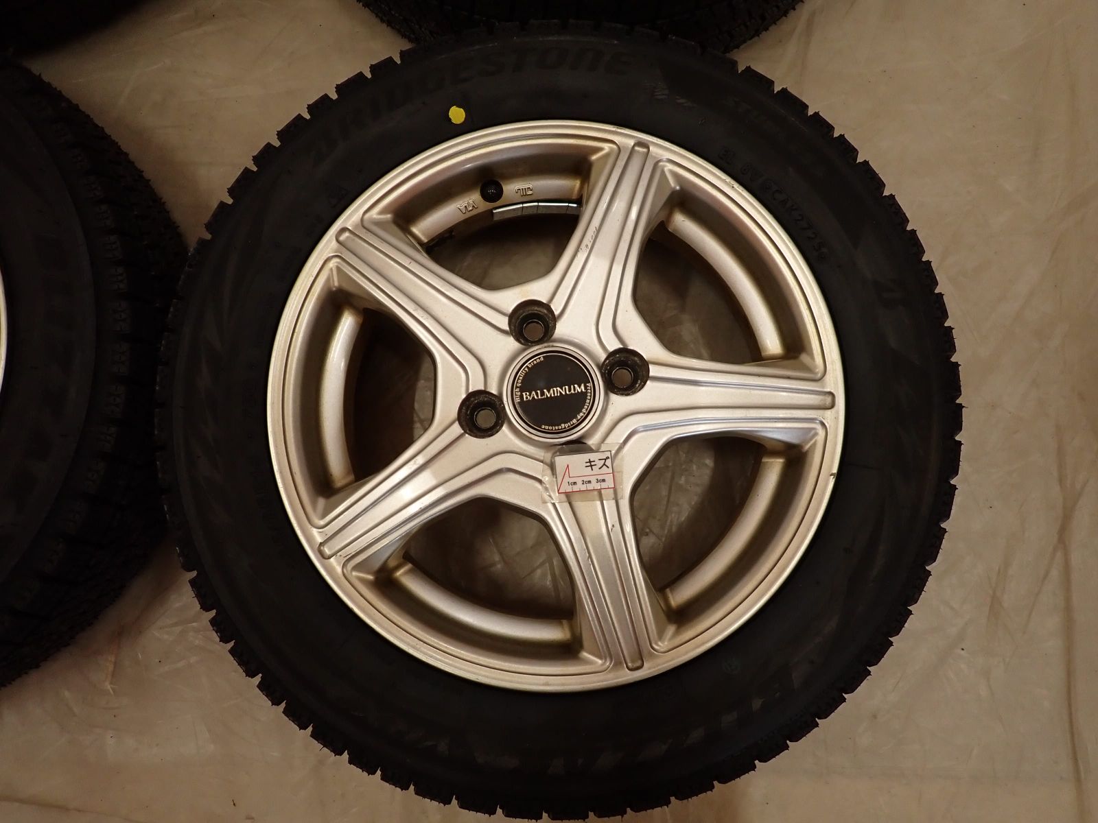 75Q ブリヂストン