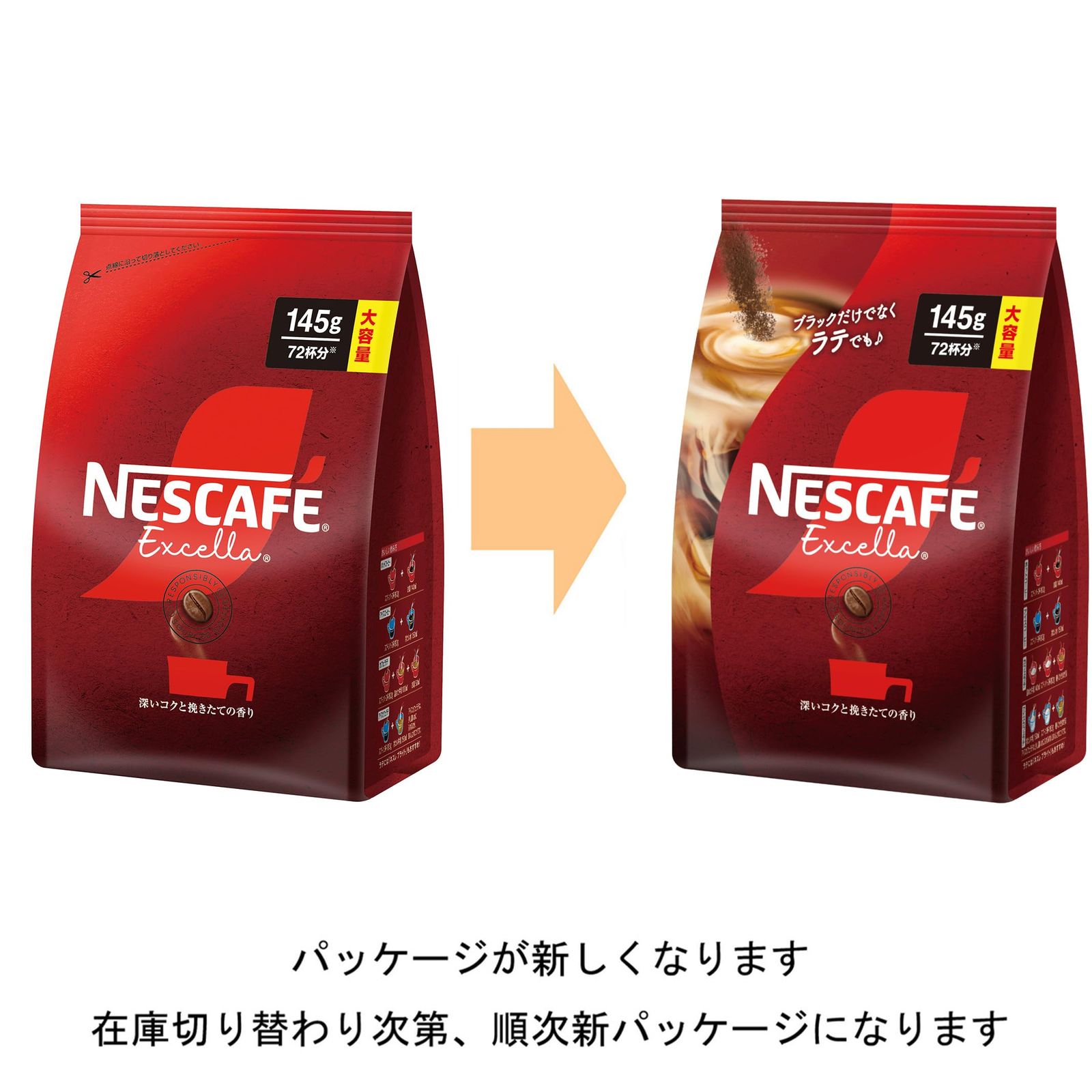 ネスカフェ エクセラ 170g(85杯分),瓶,レギュラー ソリュブル コーヒ- 楽天市場】ネスカフェ エクセラ 170g(85杯分)瓶レギュラー ソリュブル