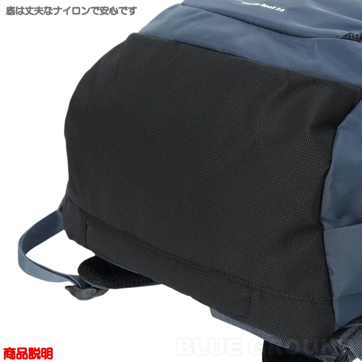 バックパック2 レッドバイオレット