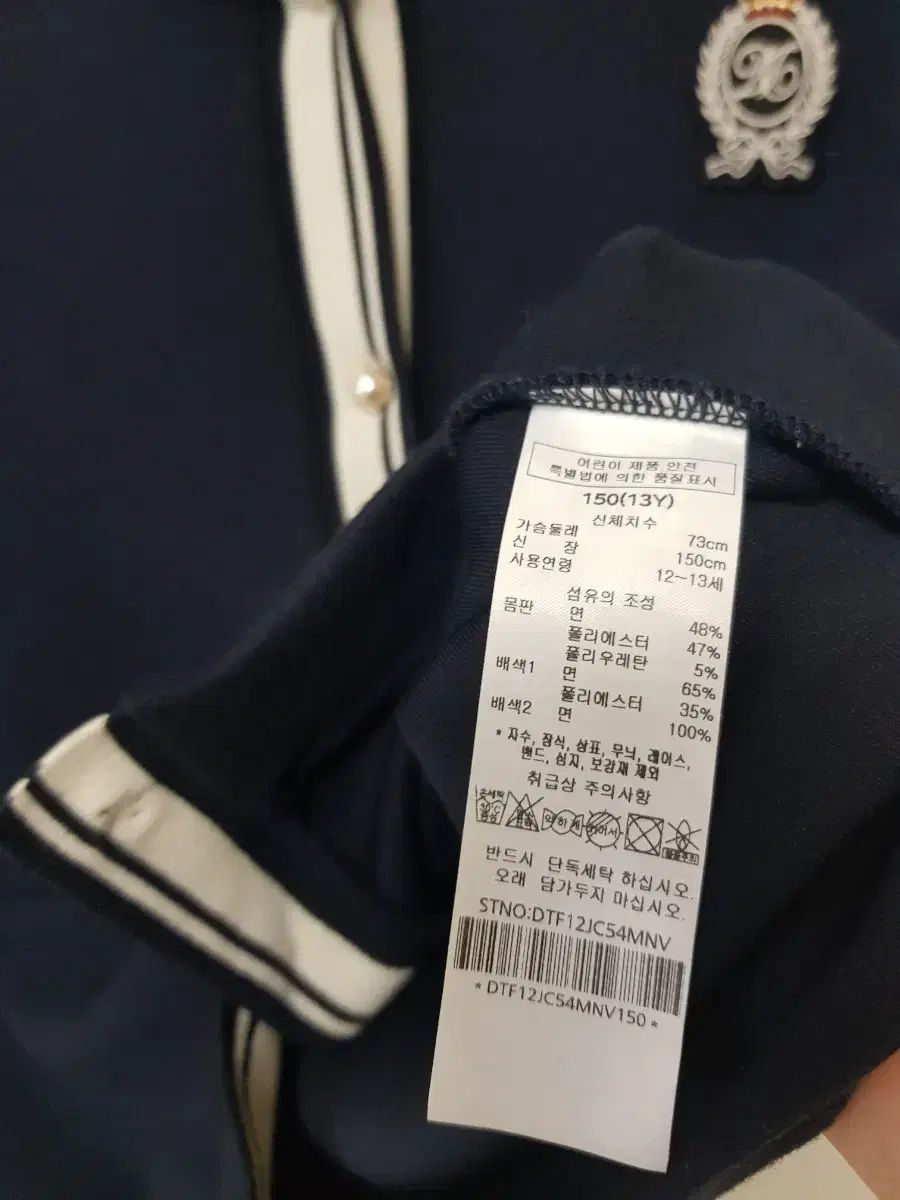 セーラー カーディガン