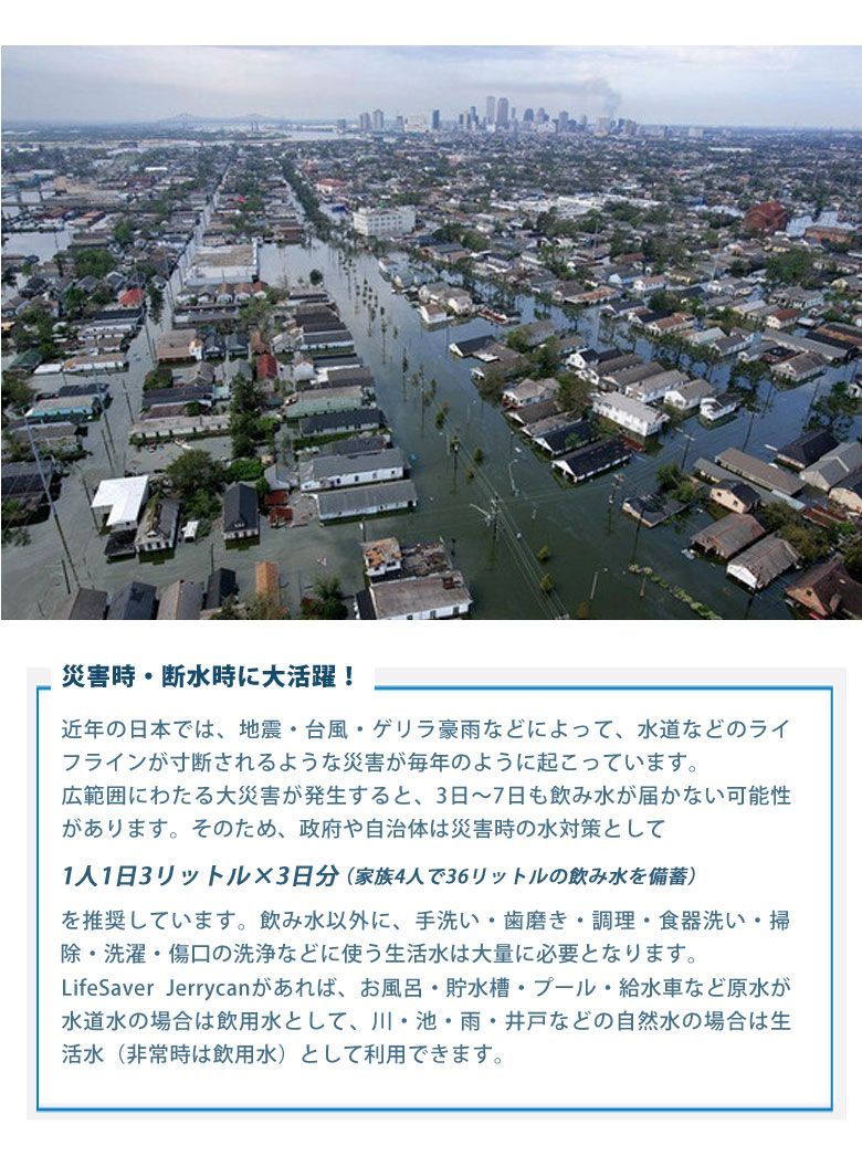 台風