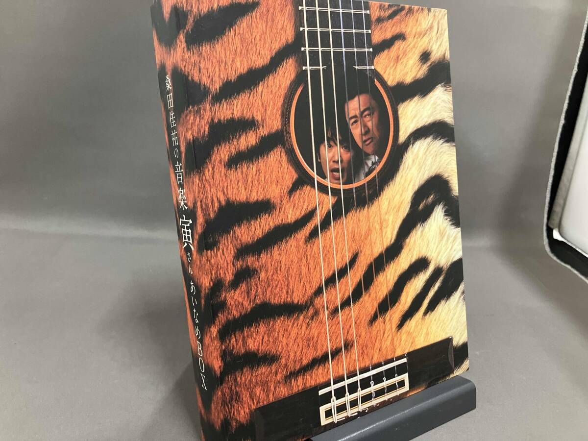 付属品 DVD 桑田佳祐の音楽寅さん~MUSIC TIGER~ あいなめBOX