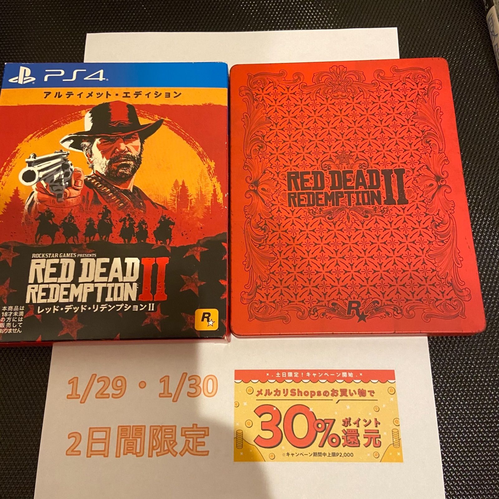 レッド・デッド・リデンプションⅡ スチールブック