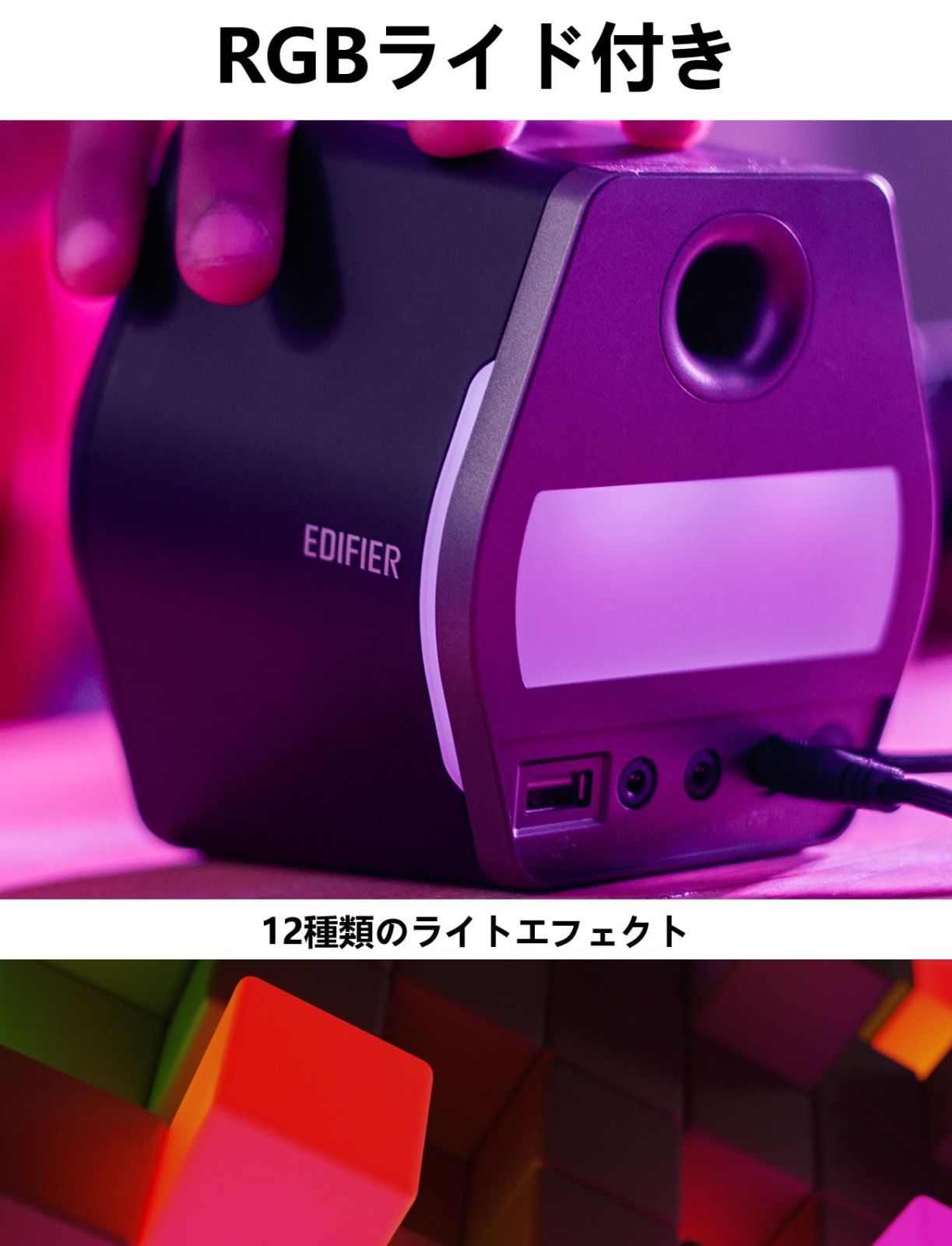  数量 2 0 ch PC スピーカー パソコン G 2000 ゲーム用 ゲーミングスピーカー Bluetooth USB 3 5 mm AUX Edifier 有線無線接続 映画 音楽 ゲームモード対応 32 W Hi Fi音質 rgb 黒 その他 テレビゲーム