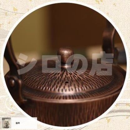  煎茶道具 使いやすい容量 ポット 湯沸 槌目 急須 水注し 水差 水指 銅 ティーポット 水次 1100 ml 銅之薬缶 ヤカン 銅瓶 ケトル 湯沸かし ハンドメイド 手打ち 純銅 健康 茶道具 手作り キッチン ギフト プレゼント TQ 126 その他 キッチン 食器