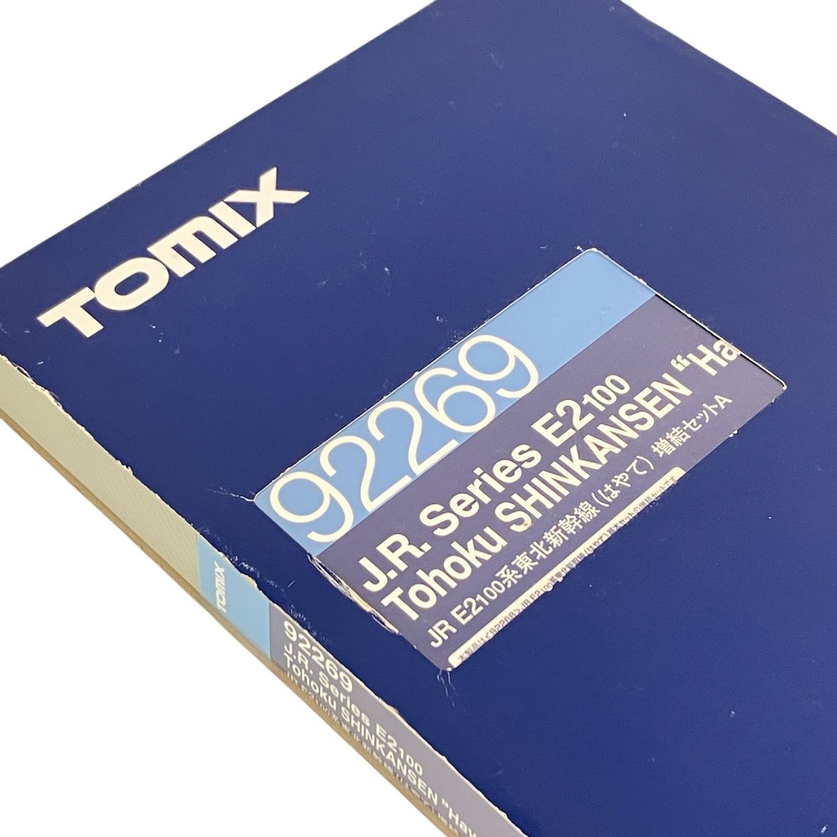 92268 92269 JR E2100系東北新幹線（はやて） Amazon | TOMIX Nゲージ 92269 E2系はやて増結セットA | 鉄道