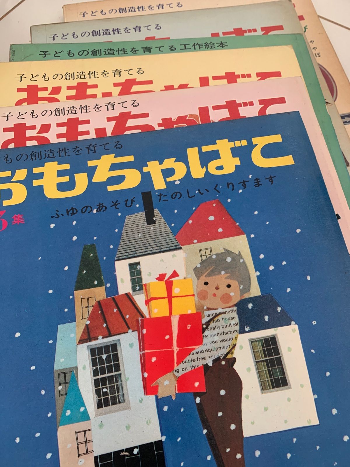 人気絵本まとめ売り40冊セット 人気絵本3〜7才向け 40冊まとめ売り｜Yahoo!フリマ（旧PayPay