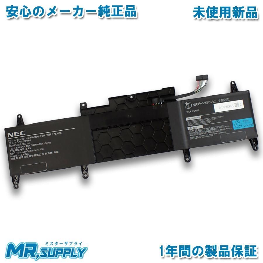 NEC LAVIE N13 シリーズ 純正 交換用内蔵バッテリー PC-VP-BP150