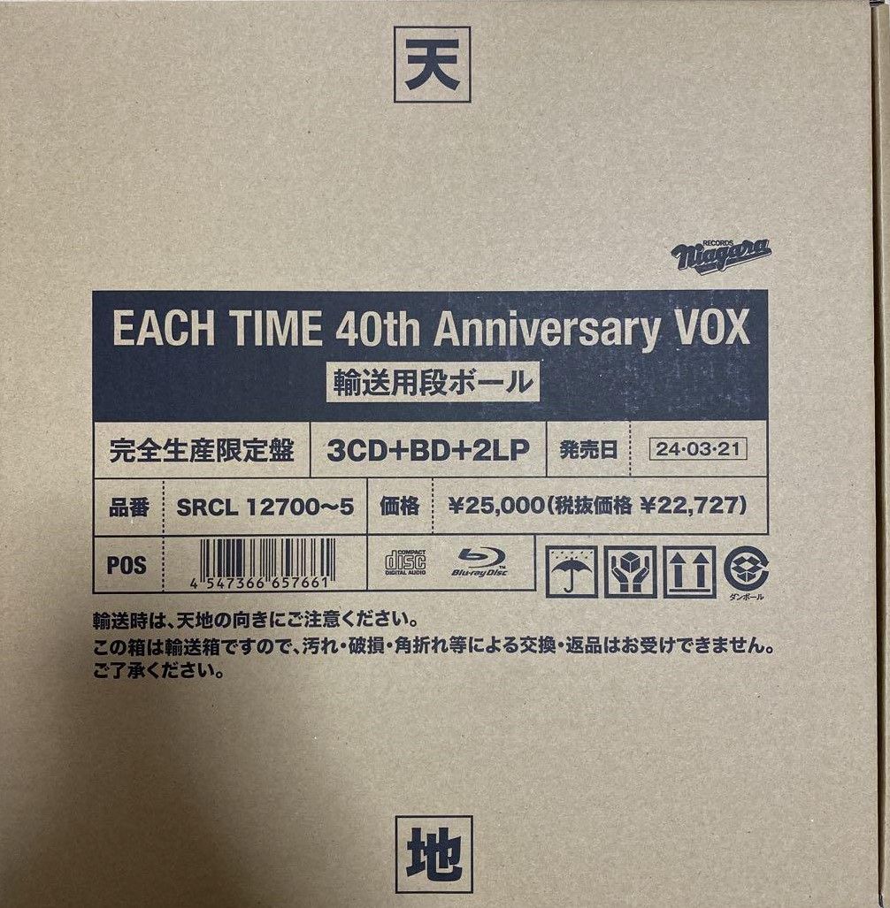 6discs CD 大滝詠一 EACH TIME 40th Anniversary VOX (完全生産限定盤)(3CD SRCL127005 NIAGARA 未開封 /02640 6discs CD 大滝詠一 EACH TIME 40th Anniversary VOX (完全生産