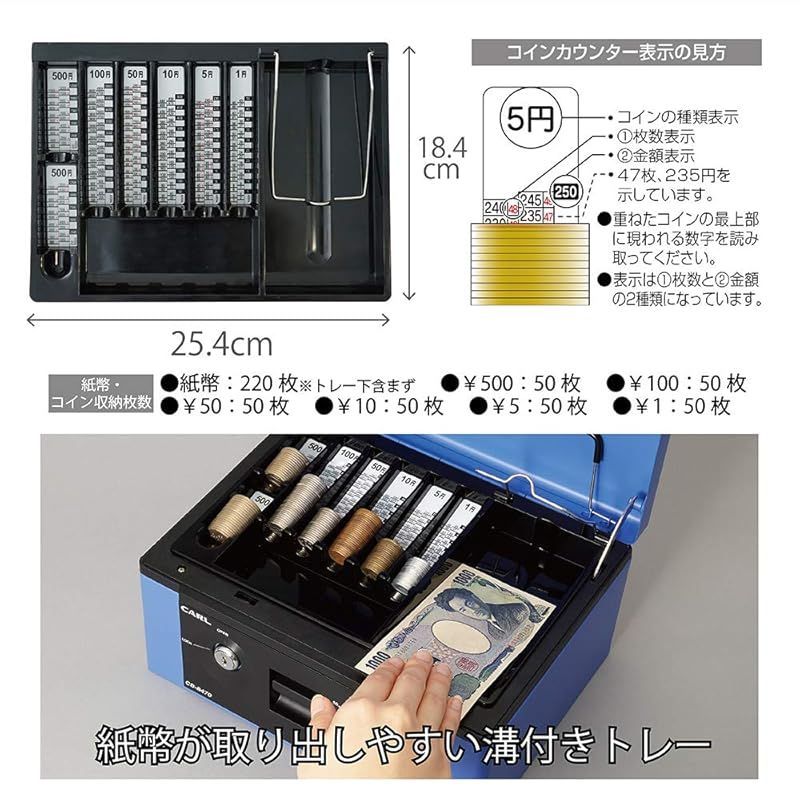 ブルー CB-8470